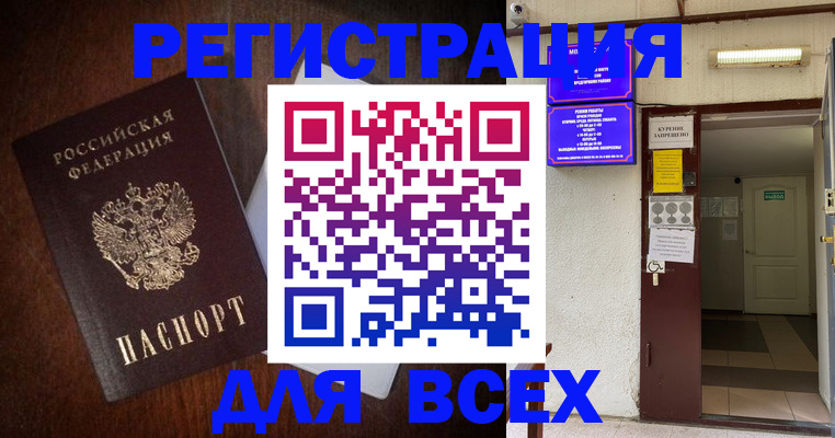 стоимость помощи с пропиской в Егорьевске