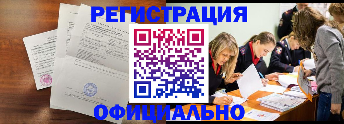 сопровождение миграционного учета в Егорьевске