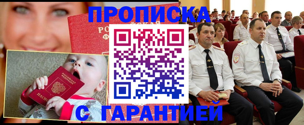 регистрация через Госуслуги в Егорьевске